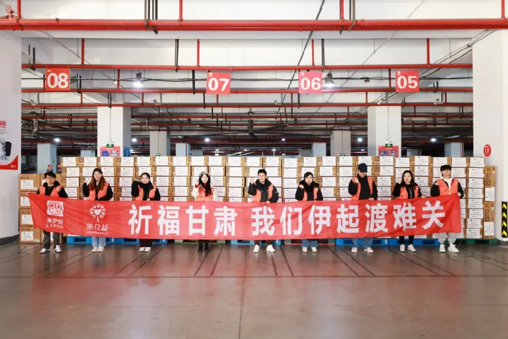 驰援甘青两地灾区2.jpg 驰援甘青两地灾区2.jpg