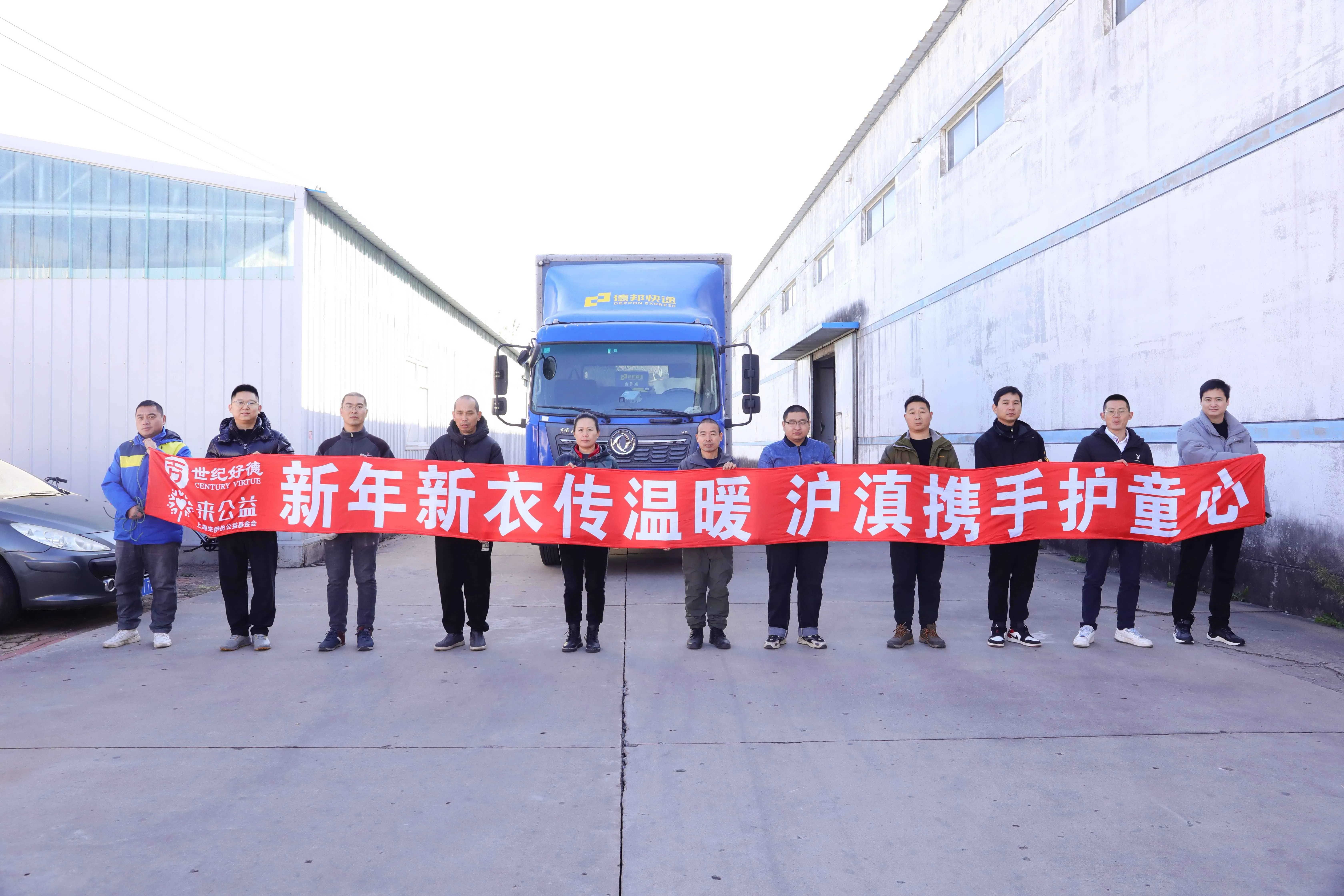 新年新衣 2025.jpg 新年新衣 2025.jpg